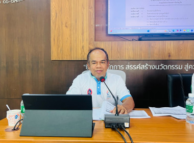 ประชุมคณะกรรมการดำเนินการ สหกรณ์ออมทรัพย์อัล-อิสลามียะฮ์ ... พารามิเตอร์รูปภาพ 5