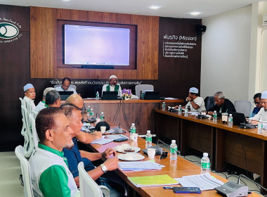 ประชุมคณะกรรมการดำเนินการ สหกรณ์ออมทรัพย์อัล-อิสลามียะฮ์ ... พารามิเตอร์รูปภาพ 7