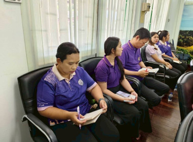 ประชุมข้าราชการ และพนักงานราชการ ... พารามิเตอร์รูปภาพ 8