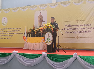 จัดนิทรรศการโครงการคลินิกเกษตรเคลื่อนที่ฯ ครั้งที่ 4/2568 พารามิเตอร์รูปภาพ 1