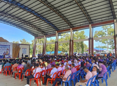 โครงการปันน้ำใจสู่น้องจังหวัดชายแดนใต้ พารามิเตอร์รูปภาพ 17