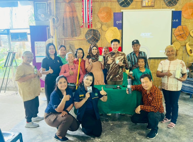 โครงการส่งเสริมและพัฒนาเพื่อสร้างมูลค่าเพิ่มให้กับผลิตภัณฑ์ชุมชน ... พารามิเตอร์รูปภาพ 3