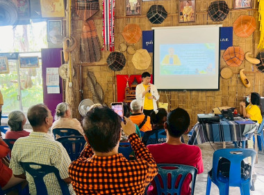 โครงการส่งเสริมและพัฒนาเพื่อสร้างมูลค่าเพิ่มให้กับผลิตภัณฑ์ชุมชน ... พารามิเตอร์รูปภาพ 16