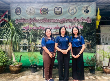 โครงการส่งเสริมและพัฒนาเพื่อสร้างมูลค่าเพิ่มให้กับผลิตภัณฑ์ชุมชน ... พารามิเตอร์รูปภาพ 20