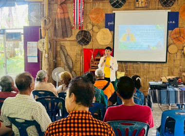 โครงการส่งเสริมและพัฒนาเพื่อสร้างมูลค่าเพิ่มให้กับผลิตภัณฑ์ชุมชน ... พารามิเตอร์รูปภาพ 15