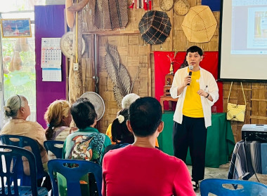 โครงการส่งเสริมและพัฒนาเพื่อสร้างมูลค่าเพิ่มให้กับผลิตภัณฑ์ชุมชน ... พารามิเตอร์รูปภาพ 6