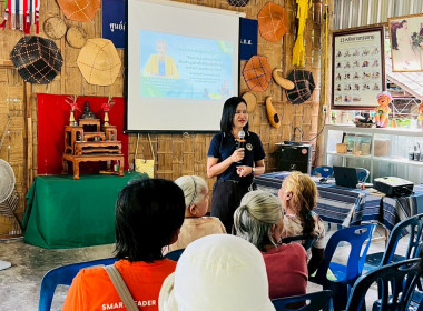 โครงการส่งเสริมและพัฒนาเพื่อสร้างมูลค่าเพิ่มให้กับผลิตภัณฑ์ชุมชน ... พารามิเตอร์รูปภาพ 9