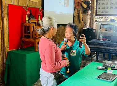 โครงการส่งเสริมและพัฒนาเพื่อสร้างมูลค่าเพิ่มให้กับผลิตภัณฑ์ชุมชน ... พารามิเตอร์รูปภาพ 17