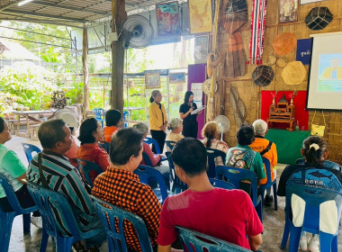 โครงการส่งเสริมและพัฒนาเพื่อสร้างมูลค่าเพิ่มให้กับผลิตภัณฑ์ชุมชน ... พารามิเตอร์รูปภาพ 12