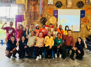 โครงการส่งเสริมและพัฒนาเพื่อสร้างมูลค่าเพิ่มให้กับผลิตภัณฑ์ชุมชน ... พารามิเตอร์รูปภาพ 24