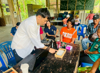 โครงการส่งเสริมและพัฒนาเพื่อสร้างมูลค่าเพิ่มให้กับผลิตภัณฑ์ชุมชน ... พารามิเตอร์รูปภาพ 28