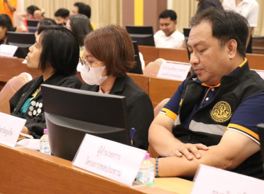 ประชุมขับเคลื่อนโครงการ อพ.สธ. ... พารามิเตอร์รูปภาพ 1