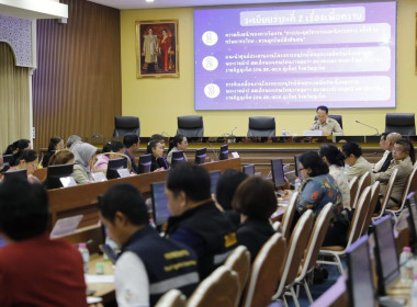 ประชุมขับเคลื่อนโครงการ อพ.สธ. ... พารามิเตอร์รูปภาพ 2