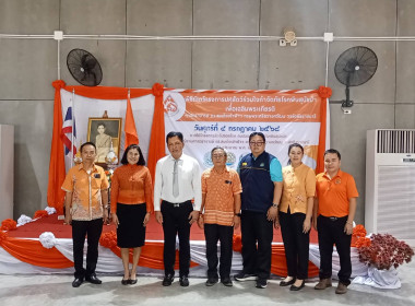 โครงการปศุสัตว์ร่วมใจกำจัดภัยโรคพิษสุนัขบ้า ... พารามิเตอร์รูปภาพ 5