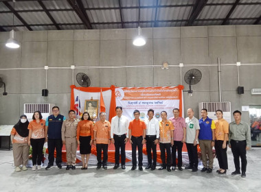 โครงการปศุสัตว์ร่วมใจกำจัดภัยโรคพิษสุนัขบ้า ... พารามิเตอร์รูปภาพ 6