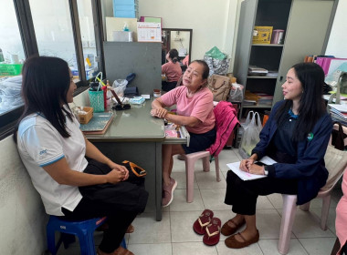 เข้าติดตามและแนะนำการแก้ไขข้อบกพร่องและข้อสังเกตของสหกรณ์ ... พารามิเตอร์รูปภาพ 3