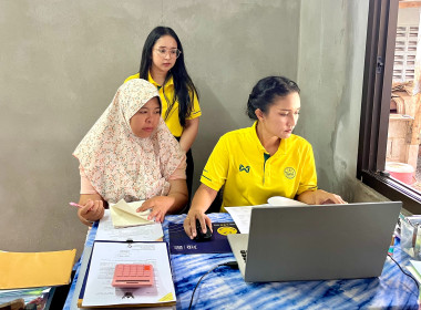 เข้าตรวจเยี่ยม แนะนำส่งเสริม ... พารามิเตอร์รูปภาพ 5