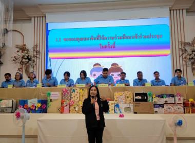 ประชุมใหญ่สามัญประจำปี 2566 สหกรณ์การเกษตรกะทู้ จำกัด พารามิเตอร์รูปภาพ 1