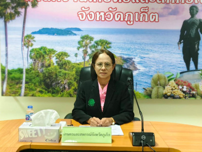 เข้าร่วมประชุมรับฟังความคิดเห็นต่อร่างแผนพัฒนาการเกษตรและสหกรณ์จังหวัดภูเก็ต 5 ปี (พ.ศ. 2566 - 2570) ... พารามิเตอร์รูปภาพ 1