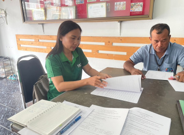 การประชุมคณะกรรมการดำเนินการสหกรณ์บริการแท็กซี่ภูเก็ต จำกัด พารามิเตอร์รูปภาพ 1