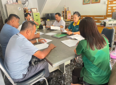 การประชุมคณะกรรมการดำเนินการสหกรณ์บริการแท็กซี่ภูเก็ต จำกัด พารามิเตอร์รูปภาพ 2