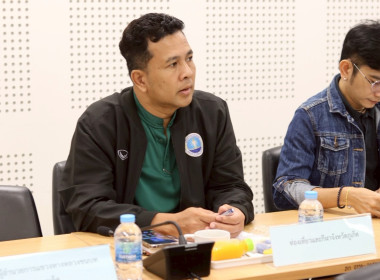 ประชุมคณะทำงานฯ ครั้งที่ 2 ประจำปีงบประมาณ พ.ศ. 2568 พารามิเตอร์รูปภาพ 13