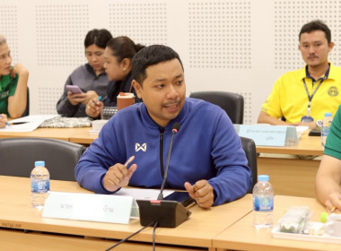 ประชุมคณะทำงานฯ ครั้งที่ 2 ประจำปีงบประมาณ พ.ศ. 2568 พารามิเตอร์รูปภาพ 4