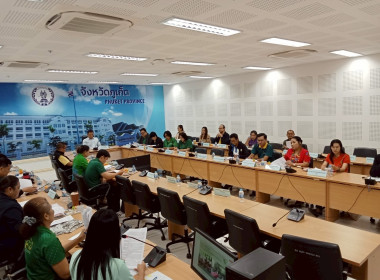 ประชุมคณะทำงานฯ ครั้งที่ 2 ประจำปีงบประมาณ พ.ศ. 2568 พารามิเตอร์รูปภาพ 7