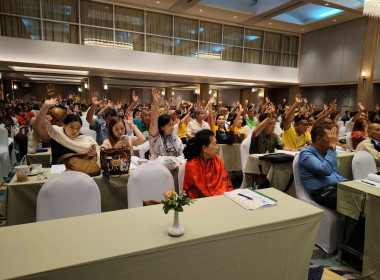 ประชุมใหญ่สามัญประจำปี 2567 สหกรณ์การเกษตรเมืองภูเก็ต จำกัด พารามิเตอร์รูปภาพ 4