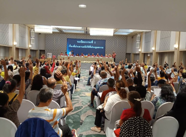 ประชุมใหญ่สามัญประจำปี 2567 สหกรณ์การเกษตรเมืองภูเก็ต จำกัด พารามิเตอร์รูปภาพ 9