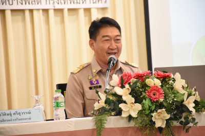 โครงการประชุมเพื่อเพิ่มศักยภาพในการขับเคลื่อนการส่งเสริมพัฒนาอาชีพและการตลาดตามนโยบาย คทช ... พารามิเตอร์รูปภาพ 1