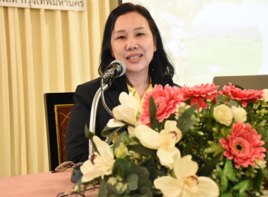 โครงการประชุมเพื่อเพิ่มศักยภาพในการขับเคลื่อนการส่งเสริมพัฒนาอาชีพและการตลาดตามนโยบาย คทช ... พารามิเตอร์รูปภาพ 2