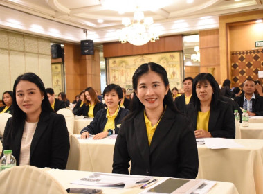 โครงการประชุมเพื่อเพิ่มศักยภาพในการขับเคลื่อนการส่งเสริมพัฒนาอาชีพและการตลาดตามนโยบาย คทช ... พารามิเตอร์รูปภาพ 4