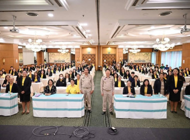 โครงการประชุมเพื่อเพิ่มศักยภาพในการขับเคลื่อนการส่งเสริมพัฒนาอาชีพและการตลาดตามนโยบาย คทช ... พารามิเตอร์รูปภาพ 7