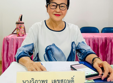 โครงการส่งเสริมการเป็นหุ้นส่วนเศรษฐกิจกับภาคเอกชนของสหกรณ์และชุมนุมสหกรณ์เดินรถ ประจำปีงบประมาณ พ.ศ. 2568 (ครั้งที่ 2) ... พารามิเตอร์รูปภาพ 3