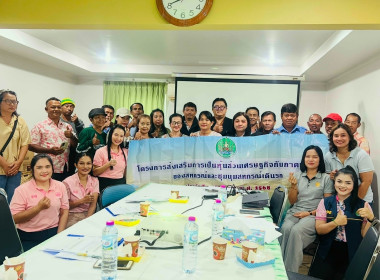 โครงการส่งเสริมการเป็นหุ้นส่วนเศรษฐกิจกับภาคเอกชนของสหกรณ์และชุมนุมสหกรณ์เดินรถ ประจำปีงบประมาณ พ.ศ. 2568 (ครั้งที่ 2) ... พารามิเตอร์รูปภาพ 4