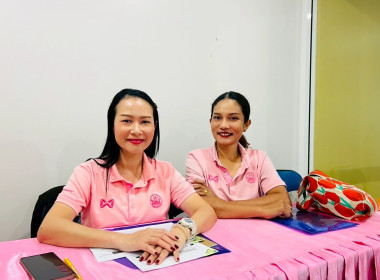 โครงการส่งเสริมการเป็นหุ้นส่วนเศรษฐกิจกับภาคเอกชนของสหกรณ์และชุมนุมสหกรณ์เดินรถ ประจำปีงบประมาณ พ.ศ. 2568 (ครั้งที่ 2) ... พารามิเตอร์รูปภาพ 8