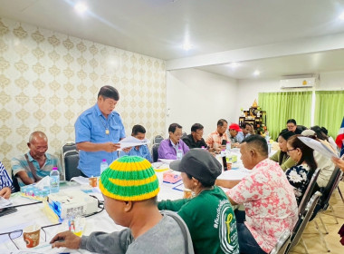 โครงการส่งเสริมการเป็นหุ้นส่วนเศรษฐกิจกับภาคเอกชนของสหกรณ์และชุมนุมสหกรณ์เดินรถ ประจำปีงบประมาณ พ.ศ. 2568 (ครั้งที่ 2) ... พารามิเตอร์รูปภาพ 12