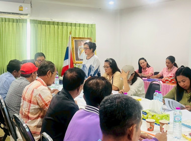 โครงการส่งเสริมการเป็นหุ้นส่วนเศรษฐกิจกับภาคเอกชนของสหกรณ์และชุมนุมสหกรณ์เดินรถ ประจำปีงบประมาณ พ.ศ. 2568 (ครั้งที่ 2) ... พารามิเตอร์รูปภาพ 17