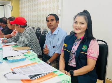 โครงการส่งเสริมการเป็นหุ้นส่วนเศรษฐกิจกับภาคเอกชนของสหกรณ์และชุมนุมสหกรณ์เดินรถ ประจำปีงบประมาณ พ.ศ. 2568 (ครั้งที่ 2) ... พารามิเตอร์รูปภาพ 18