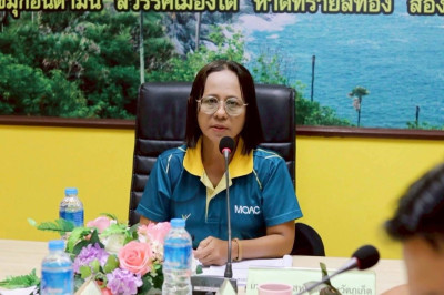 ประชุมคณะกรรมการขับเคลื่อนงานด้านการเกษตรระดับจังหวัด ... พารามิเตอร์รูปภาพ 1