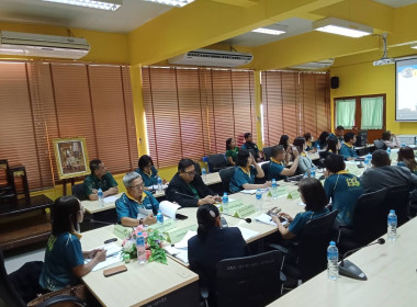 ประชุมคณะกรรมการขับเคลื่อนงานด้านการเกษตรระดับจังหวัด ... พารามิเตอร์รูปภาพ 6