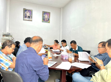 การประชุมคณะกรรมการดำเนินการ ร้านสหกรณ์โรงพยาบาลวชิระภูเก็ต ... พารามิเตอร์รูปภาพ 2