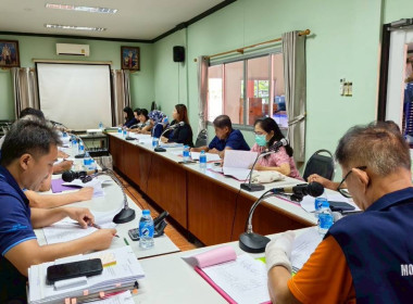 ประชุมคณะกรรมการดำเนินการสหกรณ์การเกษตรเมืองภูเก็ต จำกัด พารามิเตอร์รูปภาพ 3