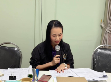 ประชุมคณะกรรมการดำเนินการสหกรณ์การเกษตรเมืองภูเก็ต จำกัด พารามิเตอร์รูปภาพ 1