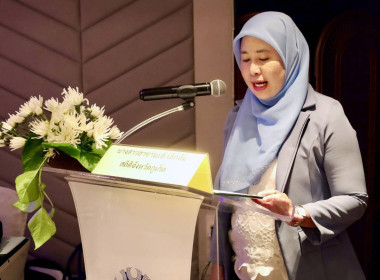 การอบรมเรื่อง "การขับเคลื่อนองค์กรด้วยข้อมูล" ... พารามิเตอร์รูปภาพ 1