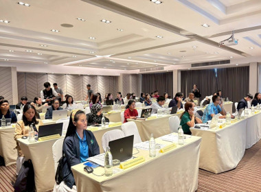 การอบรมเรื่อง "การขับเคลื่อนองค์กรด้วยข้อมูล" ... พารามิเตอร์รูปภาพ 4