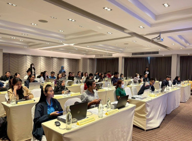 การอบรมเรื่อง "การขับเคลื่อนองค์กรด้วยข้อมูล" ... พารามิเตอร์รูปภาพ 9