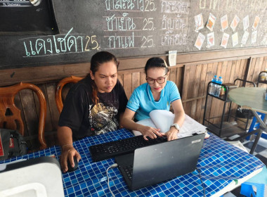 ลงพื้นที่เพื่อติดตามและช่วยเหลือการปิดบัญชีของสหกรณ์เรือหางยาวบริการนำเที่ยวป่าตอง จำกัด ... พารามิเตอร์รูปภาพ 3