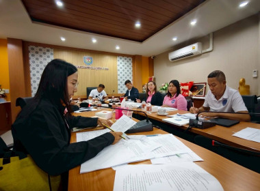 ประชุมคณะกรรมการดำเนินการสหกรณ์ออมทรัพย์ตำรวจภูเก็ต จำกัด พารามิเตอร์รูปภาพ 2